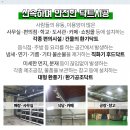 동산제일@경로당 이미지