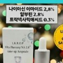 디오메딕스 이미지