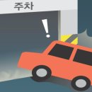 대형주차장(남) 세계일보