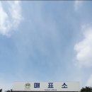 근화동 206 네이버블로그