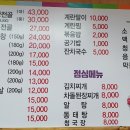 부뚜막소곱창 이미지