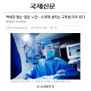 누네빛안과의원 이미지