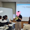 [자격증]그림책놀이 지도사 자격증과정 | 대구시립북부도서관 그림책놀이지도사과정 후기