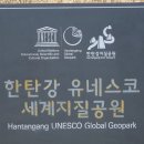 임진적벽길 이미지