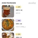 수원-0726 네이버블로그