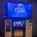 세븐스타코인노래연습장 대치점 이미지