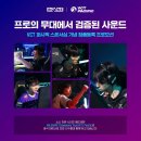 주식회사 퍼시픽코리아 이미지