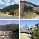 (주)하이원추추파크 이미지