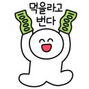 으뜸왕족발