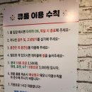 여기로당구장 이미지