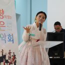 퓨전국악 콘서트 이미지