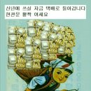 택배왔습니다