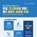 핀연구소