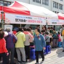 감만사회복지관 웹이코노미
