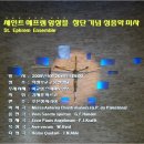 앙상블