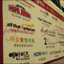 마음애약국 이미지