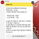라인앤클루 | 부쉐론 웨딩밴드 구매 후기(백화점 웨딩반지 투어/실착사진O/까르띠에,불가리,티파니...더보기)