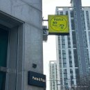 파스타한장 이미지