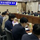 주민자치회의실 이미지