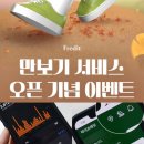 에치와이테크