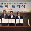 행복에너지1발전소 국민일보