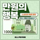 골든커리어아카데미