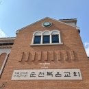 복음세차장 이미지