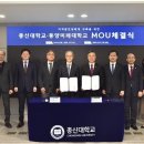 동양미래대학교 이미지