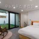 공작산로 | 우노하우스 홍천점 직접 다녀온 솔직 후기