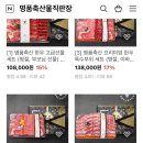 명품축산물직판장 - 북구 대자로 65 | 명품축산물직판장