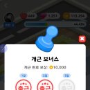 게임마트 이미지