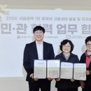 금정종합사회복지관 웹이코노미