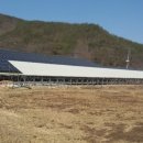 에덴 태양광발전소 이미지