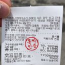 쫑아분식 이미지