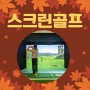 SHOP 당구장 이미지