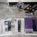 동아2차아파트 | 김해 동아 2차 아파트 삼성 디지털 비디오폰 &amp; 밀레 지문인식 도어락 교체 후기