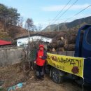 사랑의 땔감나누어주기 행사 이미지