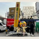 종로52길 이미지