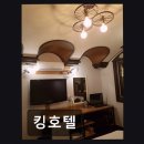금강온천모텔 네이버블로그
