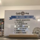카페24ING