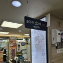 한월횟집 | [부산 중구] 점심영업하는 횟집 자갈치시장 횟집 <한월횟집> 내돈내산 후기리뷰