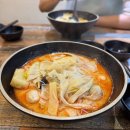 호아마라탕 이미지