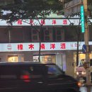 상목 티스토리