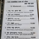 카페라스플라미아