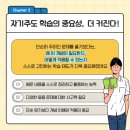 키움수학교습소 - 동작구 신대방3길 8 | 키움수학교습소