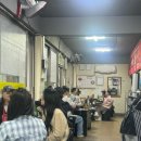 금성로4(동) | 강릉 맛집 빨간삼겹살 주말 웨이팅 후기