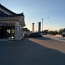 입소문 맷돌 순두부 이미지