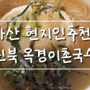 다촌두마리치킨&피자 네이버블로그