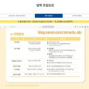 단국대학교 특수교육대학원 이미지