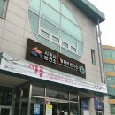 청라보건지소 이미지